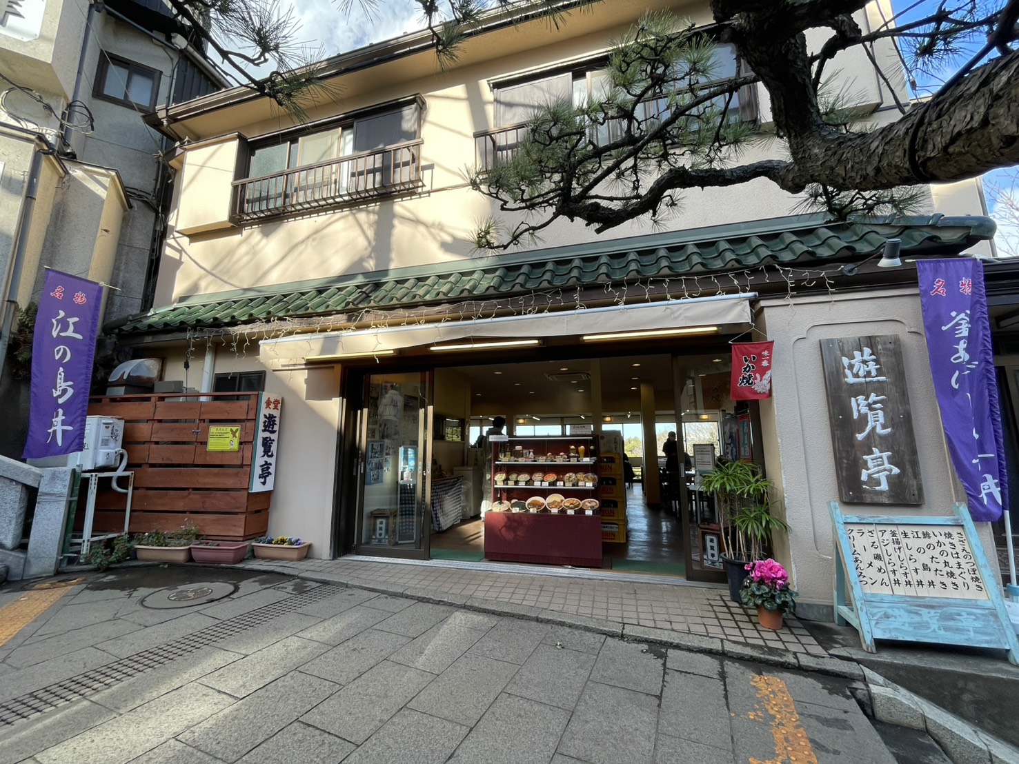 店舗画像
